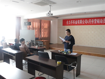 企業(yè)風采